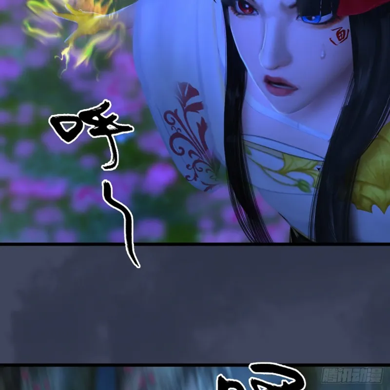 第252话：楚越VS画中仙1 第48页