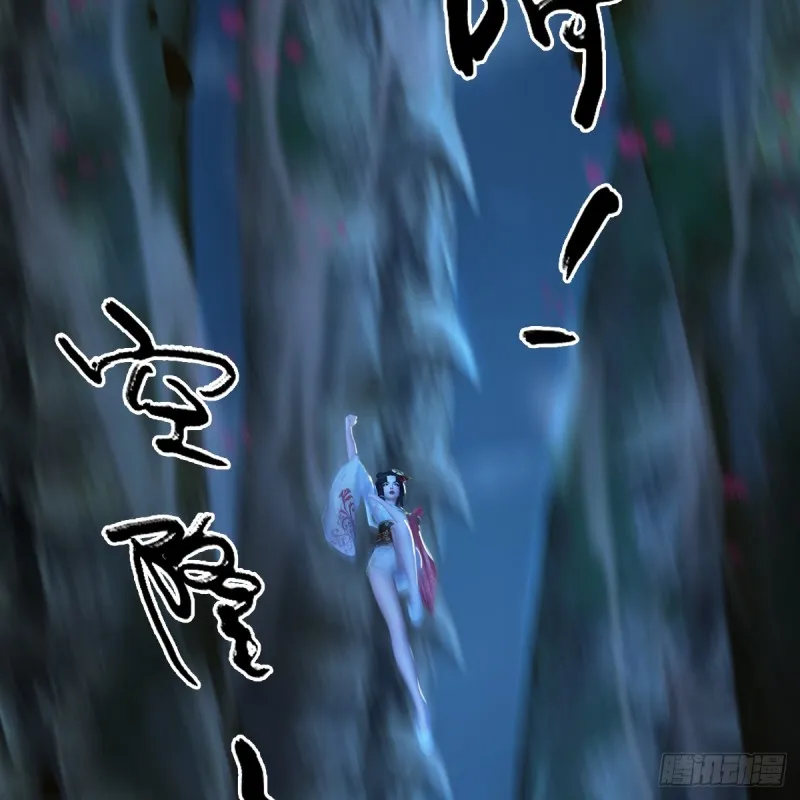 第252话：楚越VS画中仙1 第49页