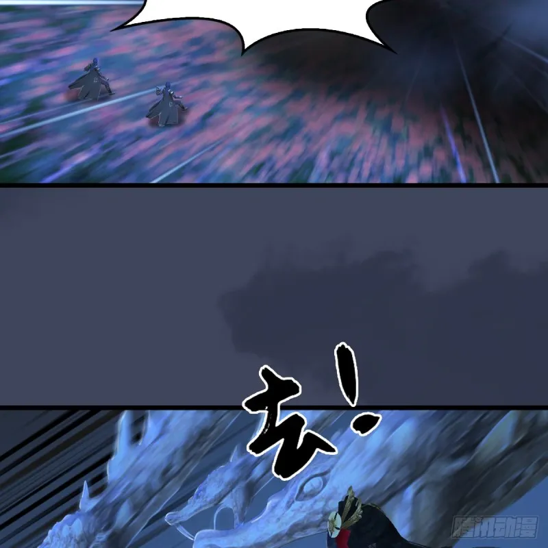 第252话：楚越VS画中仙1 第55页