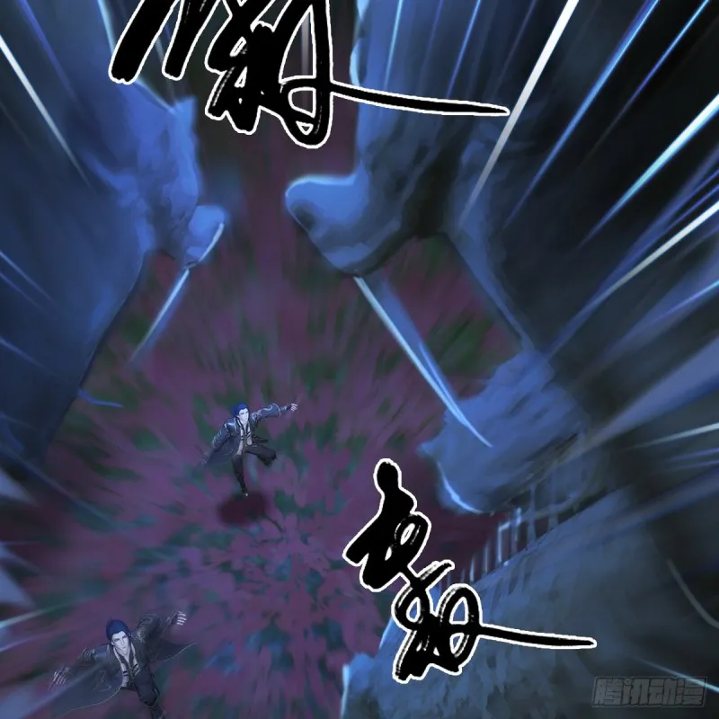 第252话：楚越VS画中仙1 第57页