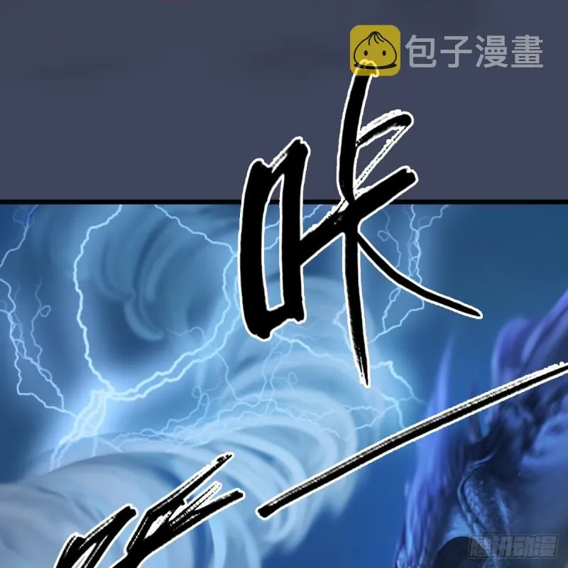 第252话：楚越VS画中仙1 第60页