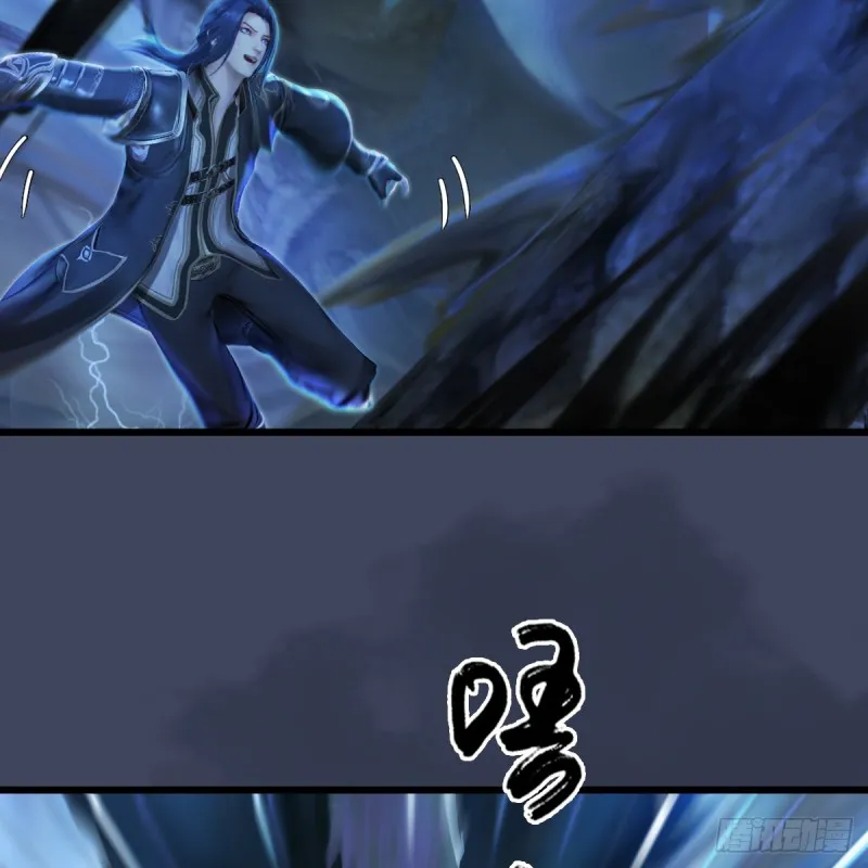 第252话：楚越VS画中仙1 第64页