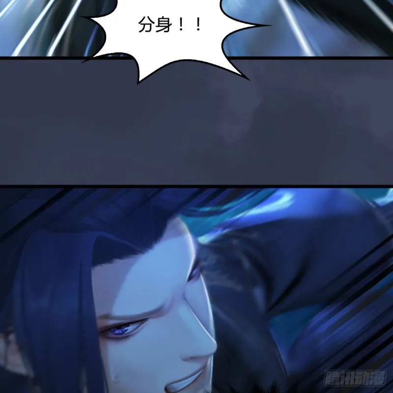 第252话：楚越VS画中仙1 第66页