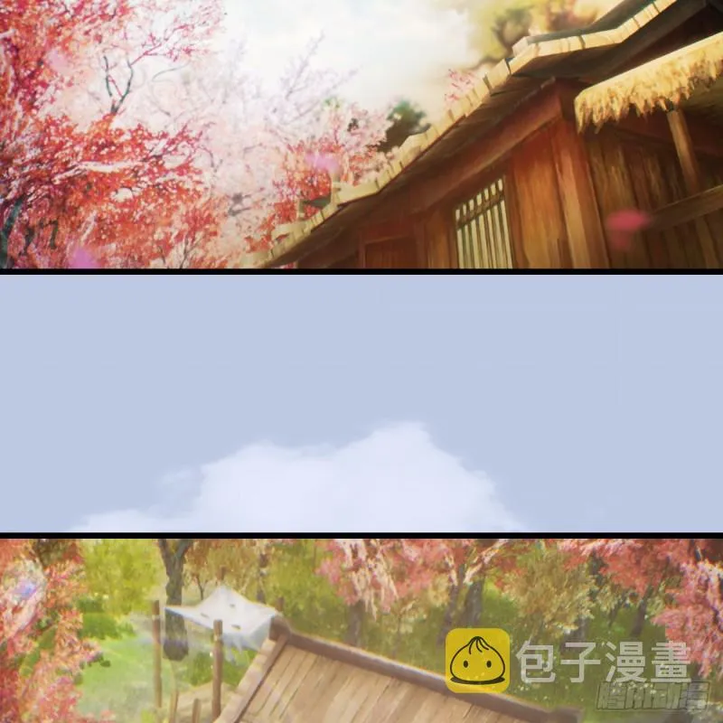 第254话：我想要变强 第3页