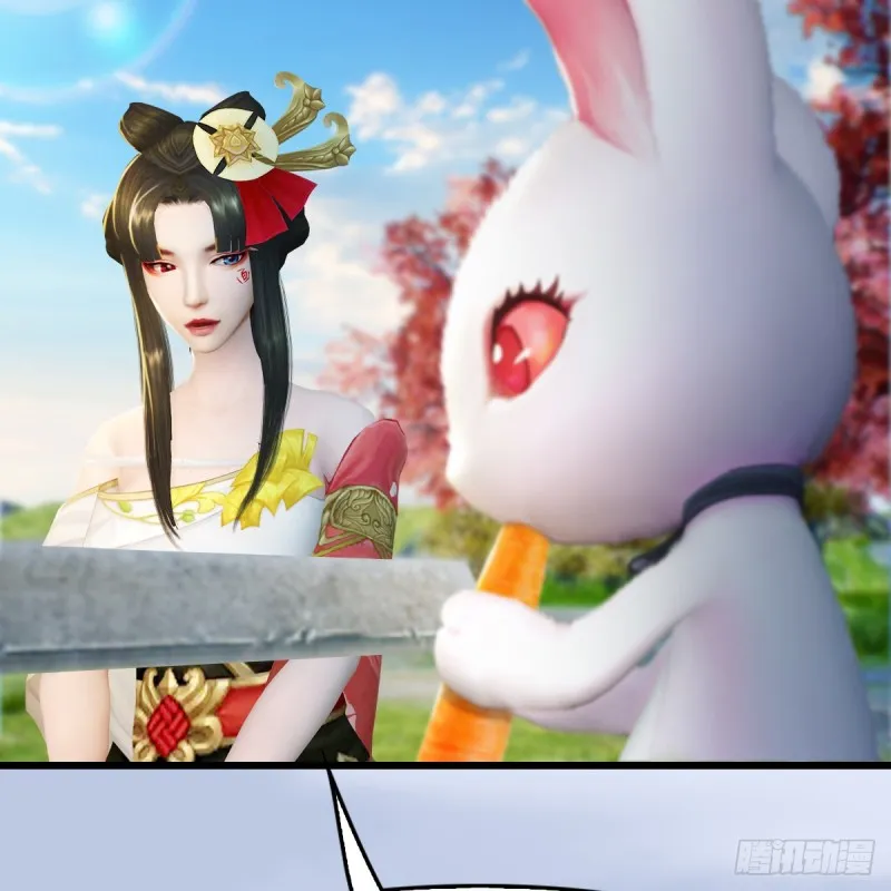 第254话：我想要变强 第14页