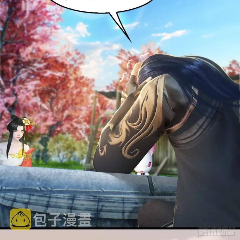 第254话：我想要变强 第19页