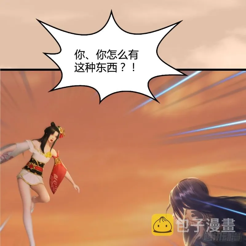 第254话：我想要变强 第21页