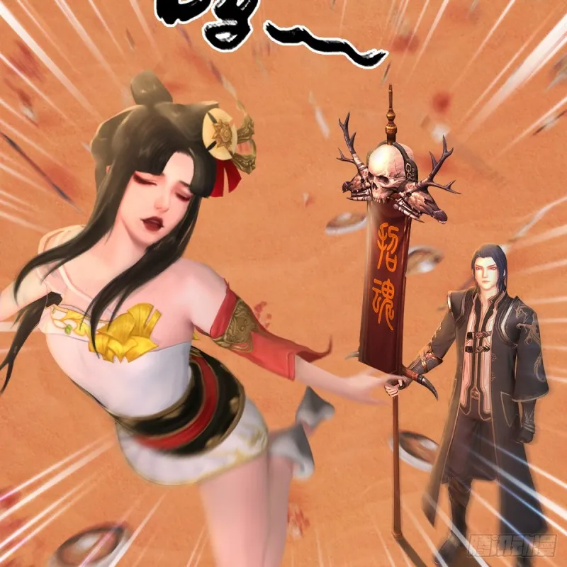 第254话：我想要变强 第29页
