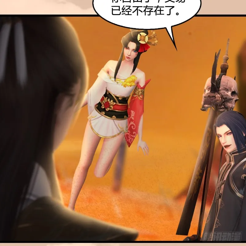 第254话：我想要变强 第35页