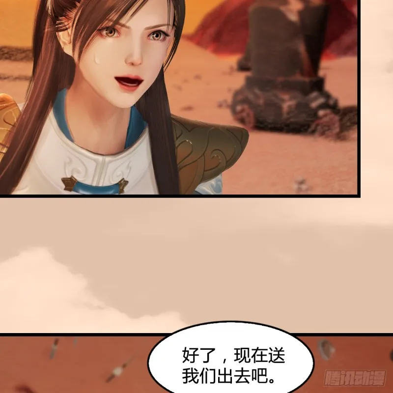 第254话：我想要变强 第40页