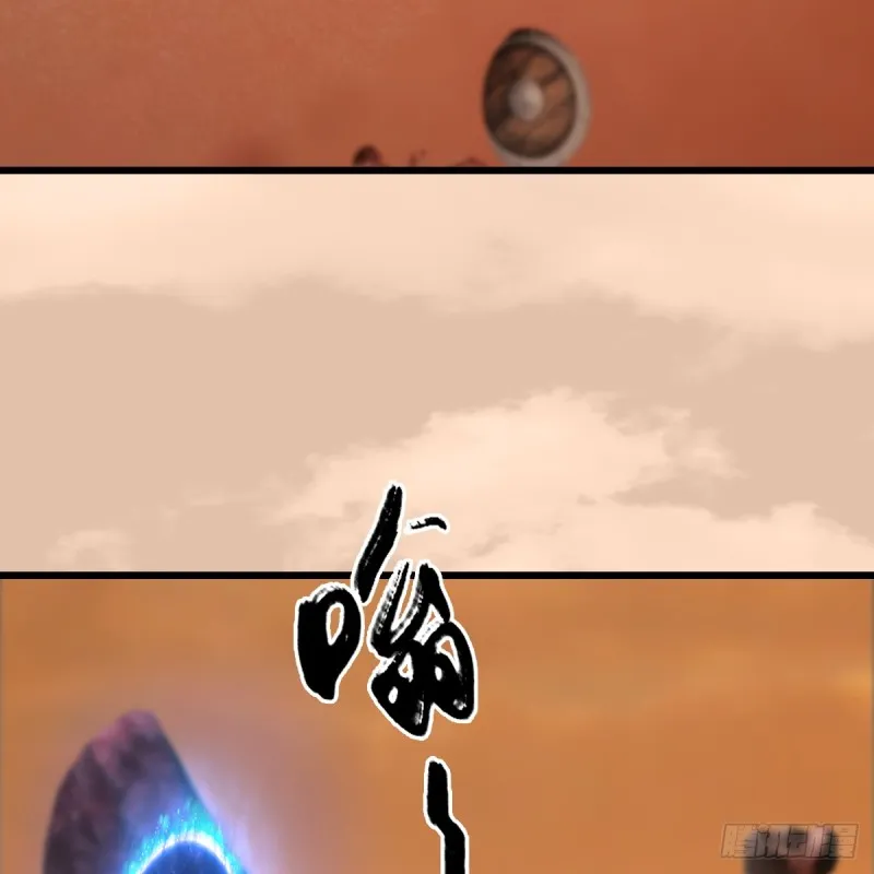 第254话：我想要变强 第42页