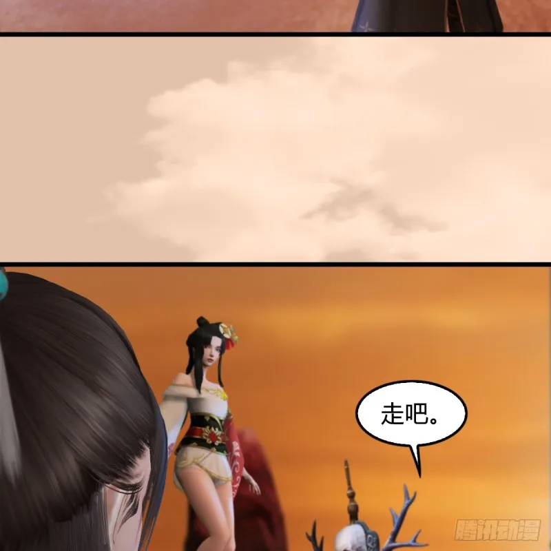 第254话：我想要变强 第44页
