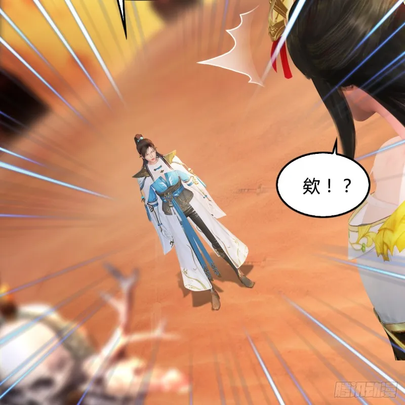 第254话：我想要变强 第50页