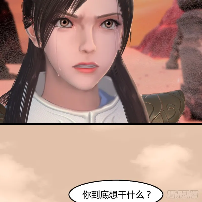 第254话：我想要变强 第58页