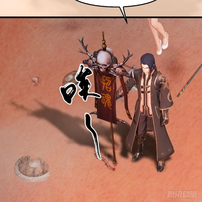 第254话：我想要变强 第59页