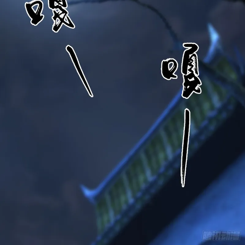 第255话：埋伏 第3页