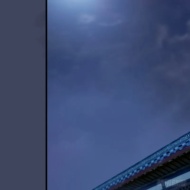 第255话：埋伏 第11页