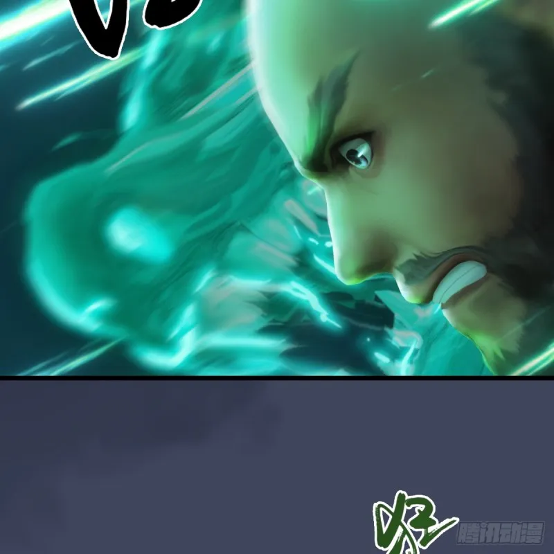 第255话：埋伏 第25页