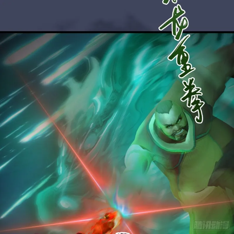 第255话：埋伏 第26页