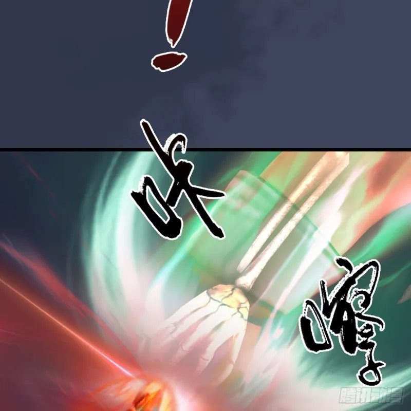第255话：埋伏 第28页