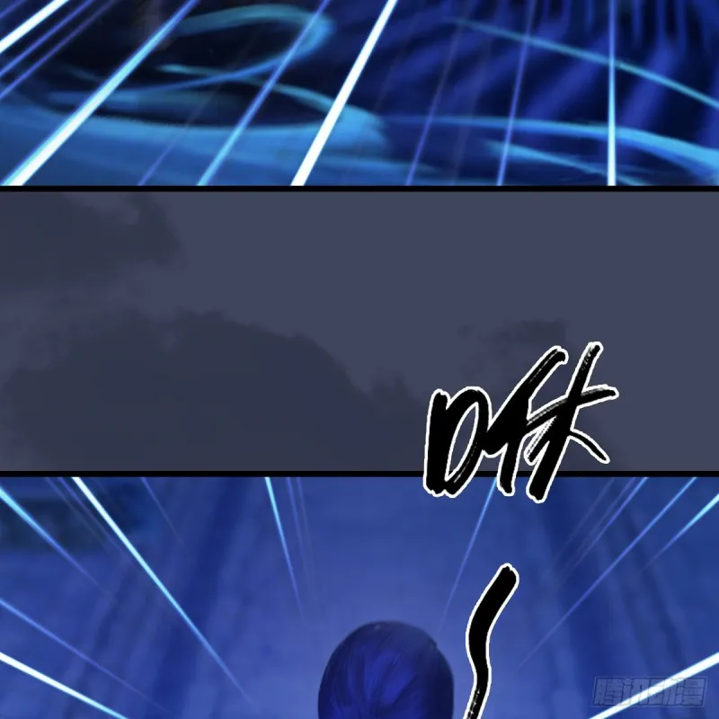 第255话：埋伏 第37页
