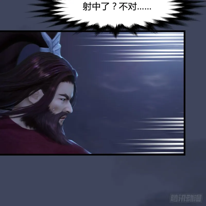 第255话：埋伏 第40页