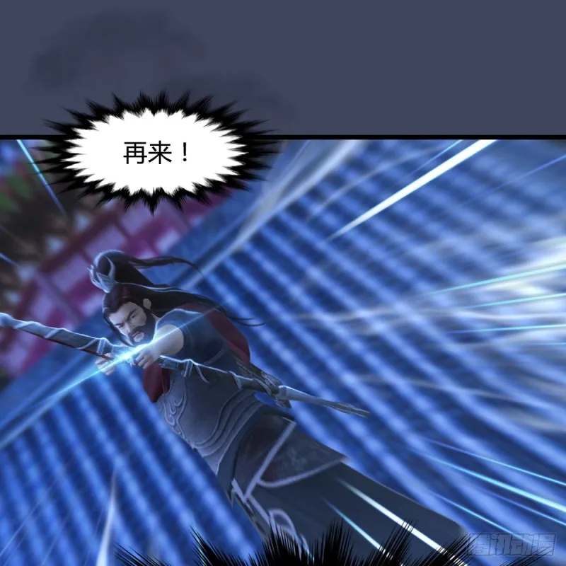 第255话：埋伏 第43页