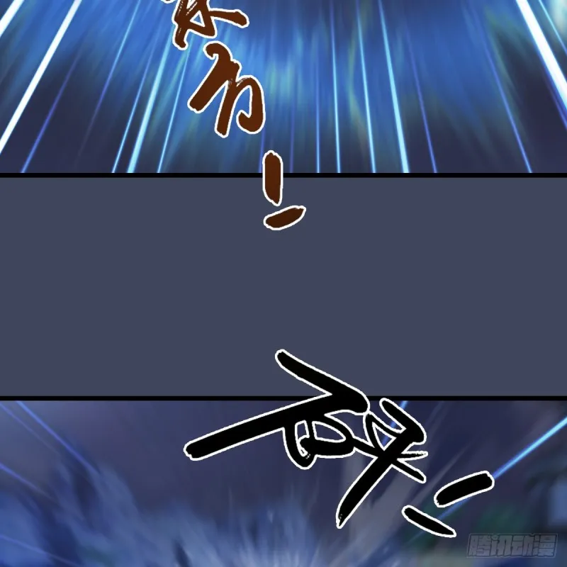 第255话：埋伏 第47页
