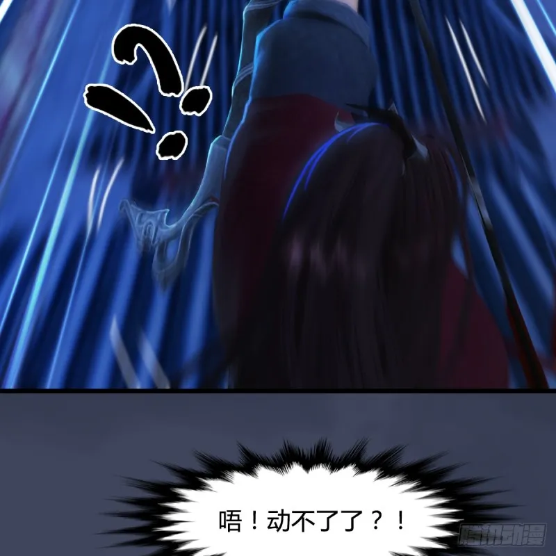 第255话：埋伏 第49页