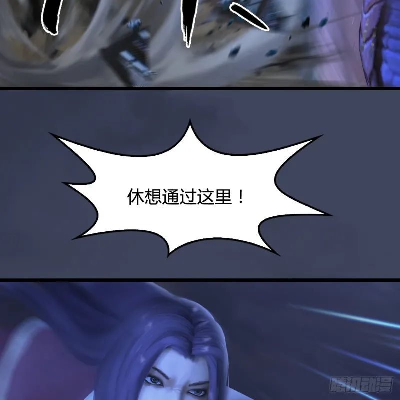 第255话：埋伏 第55页