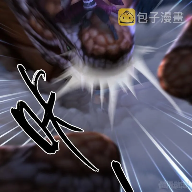 第255话：埋伏 第57页