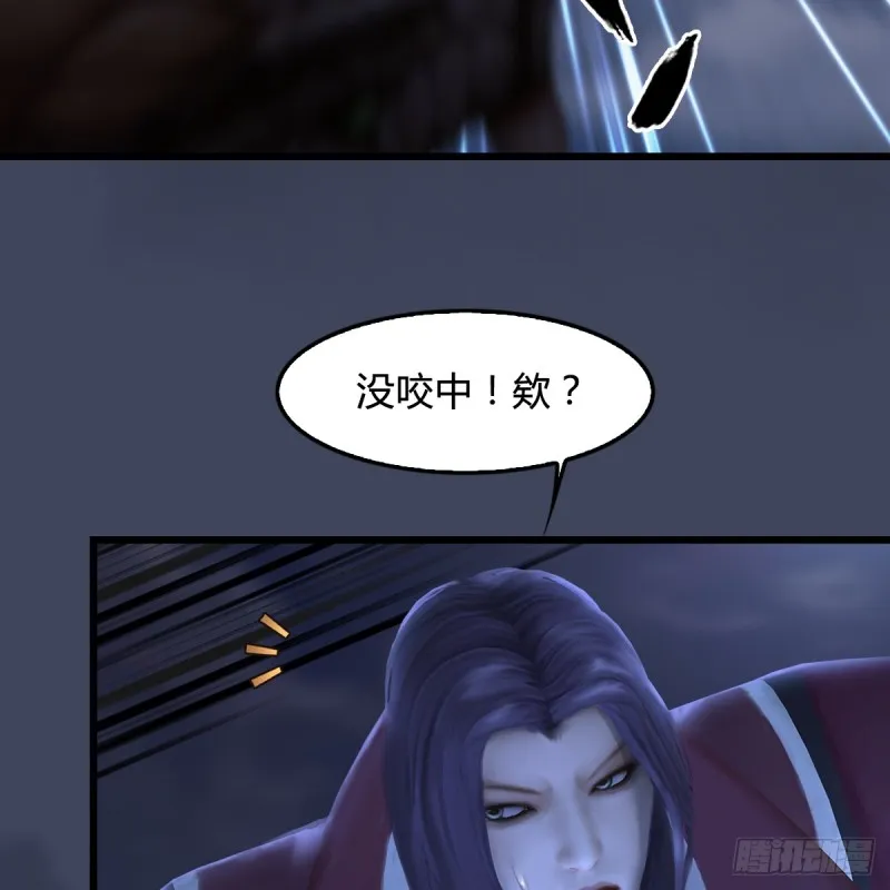 第255话：埋伏 第58页
