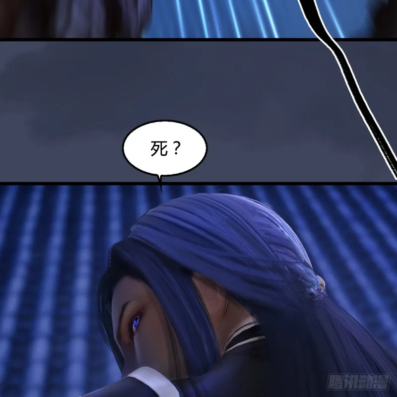 第255话：埋伏 第63页