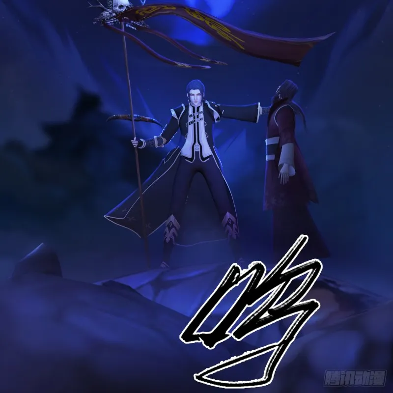 第255话：埋伏 第74页