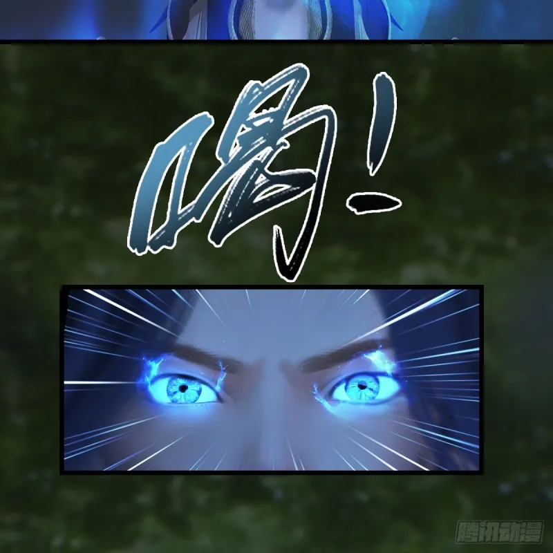 第256话：八部天龙阵 第20页