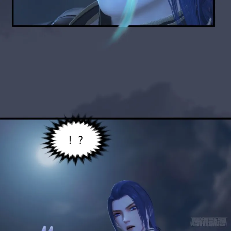 第256话：八部天龙阵 第27页