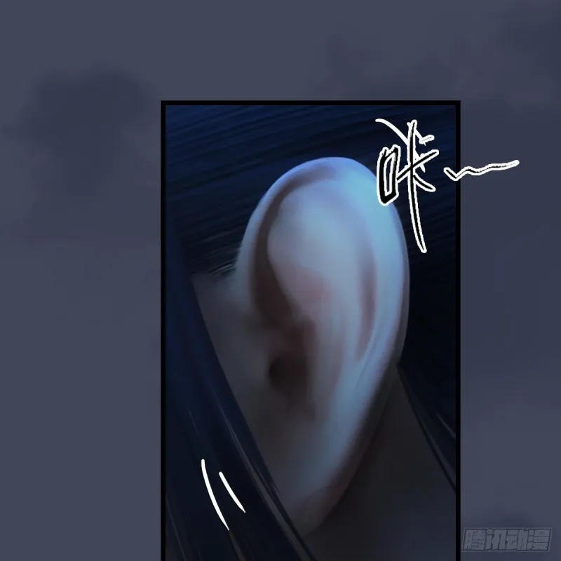 第256话：八部天龙阵 第30页