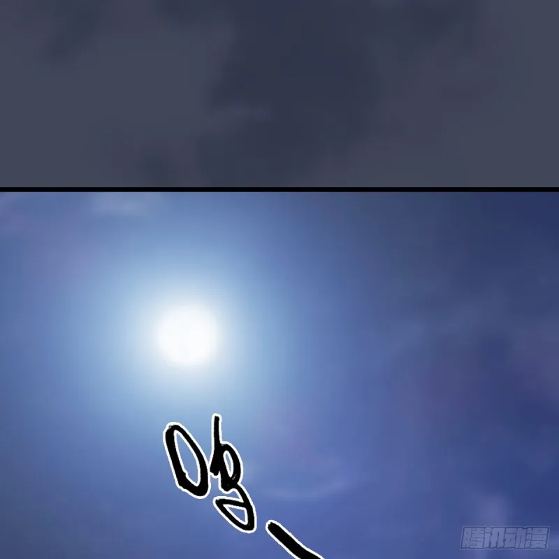 第256话：八部天龙阵 第47页