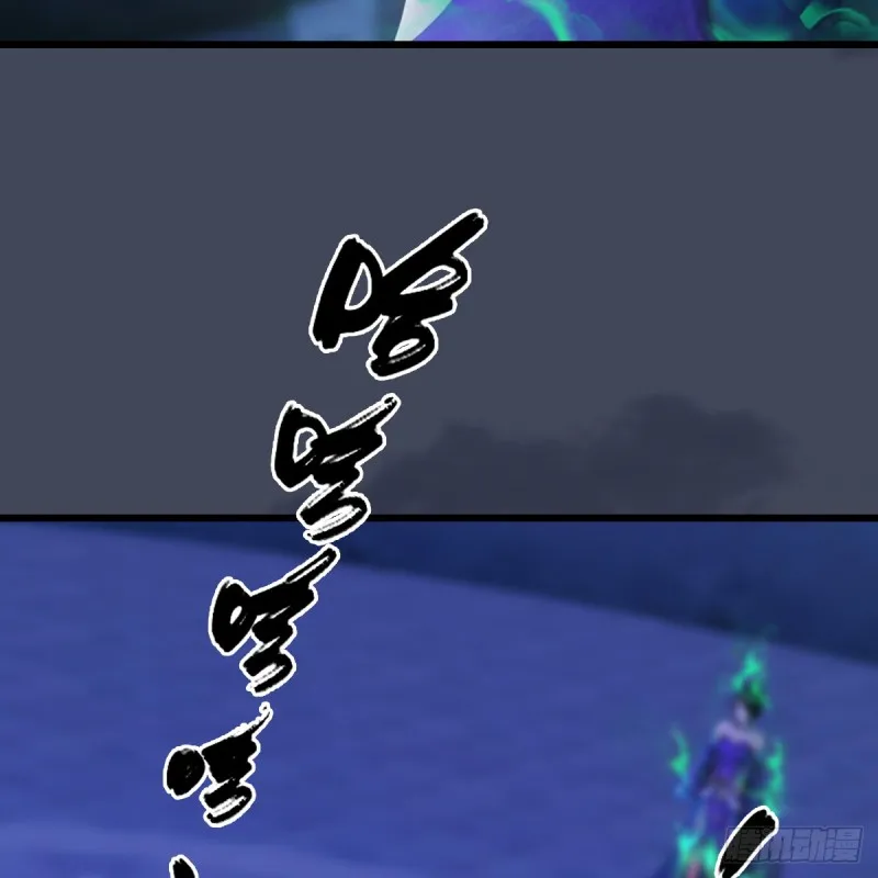 第256话：八部天龙阵 第59页