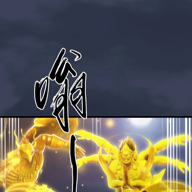 第257话：杀人灭口 第2页