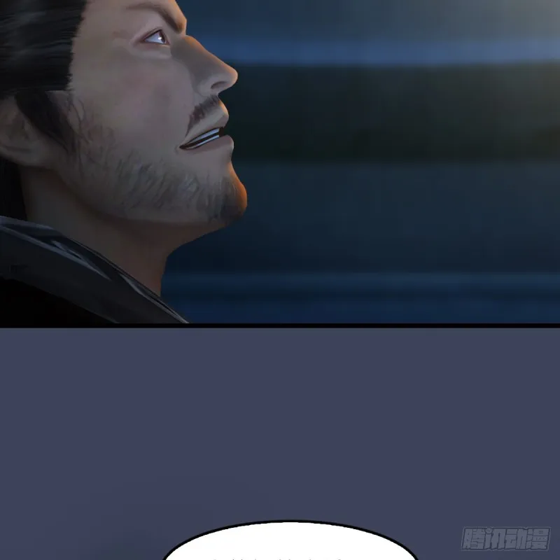 第257话：杀人灭口 第7页