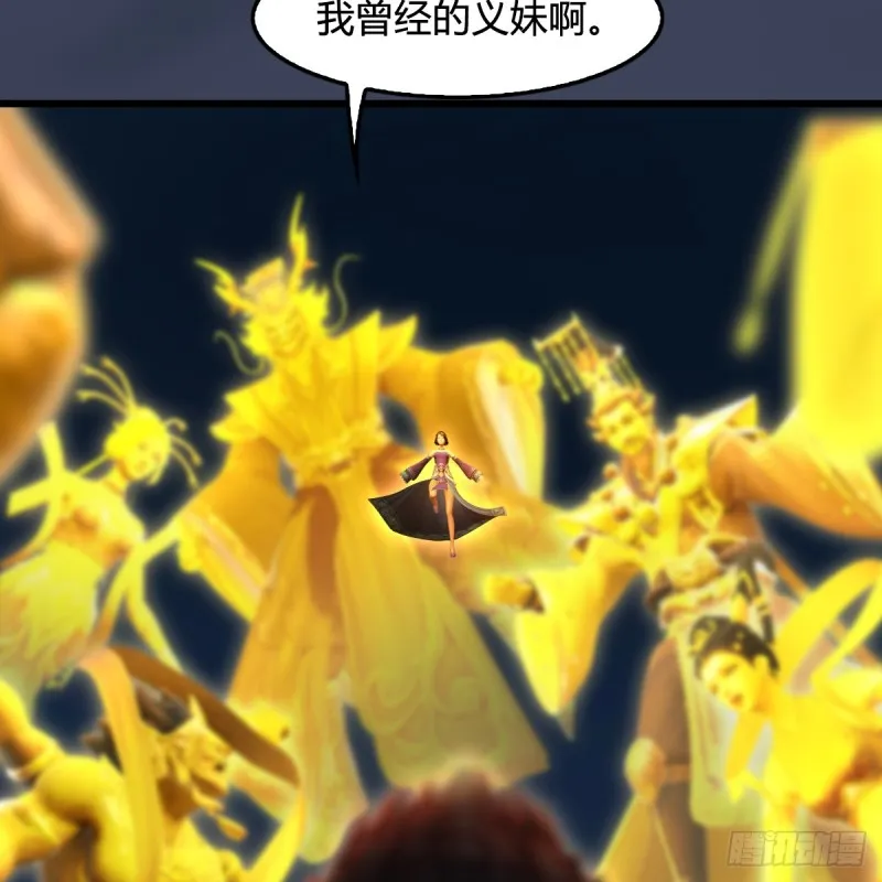 第257话：杀人灭口 第8页