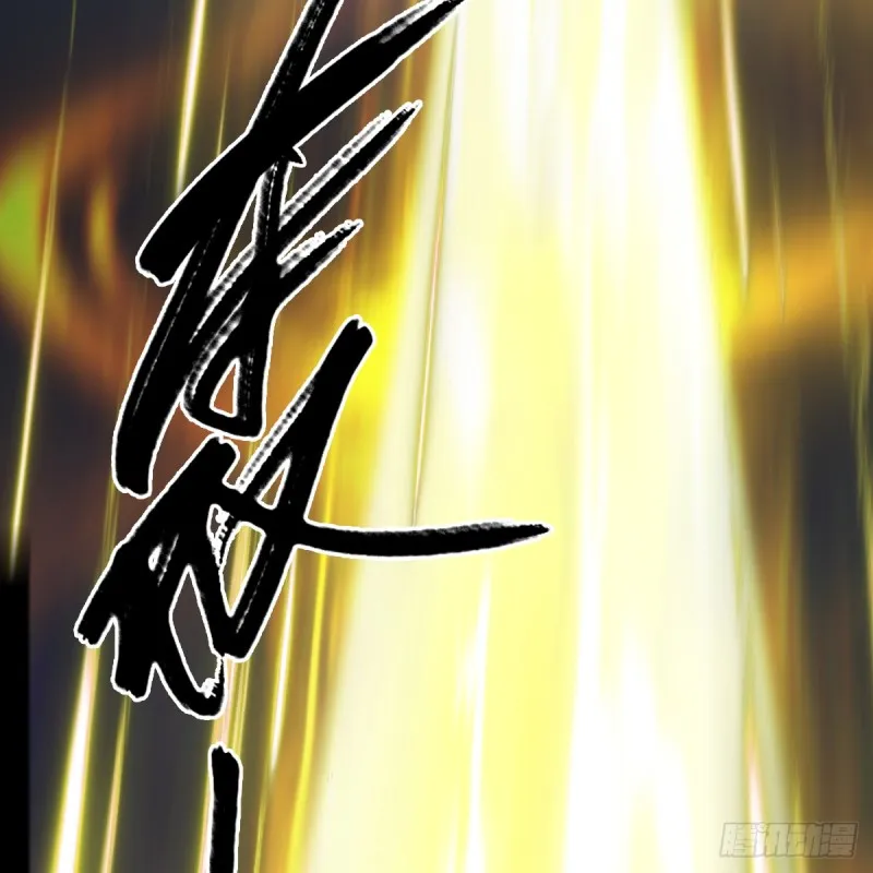 第257话：杀人灭口 第20页