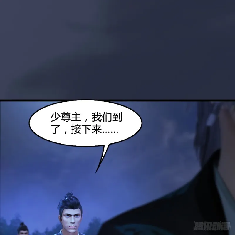 第257话：杀人灭口 第26页