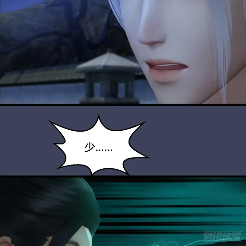 第257话：杀人灭口 第32页