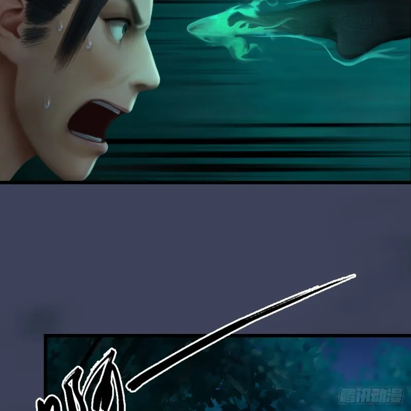 第257话：杀人灭口 第33页