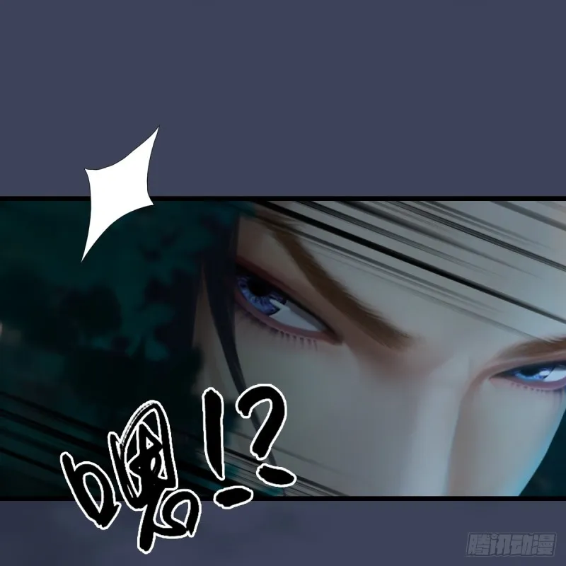第257话：杀人灭口 第36页