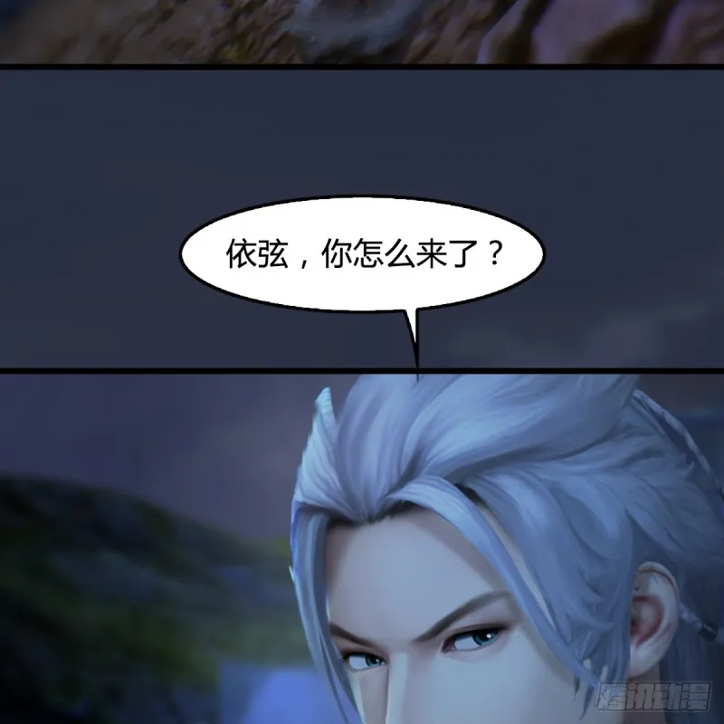 第257话：杀人灭口 第39页