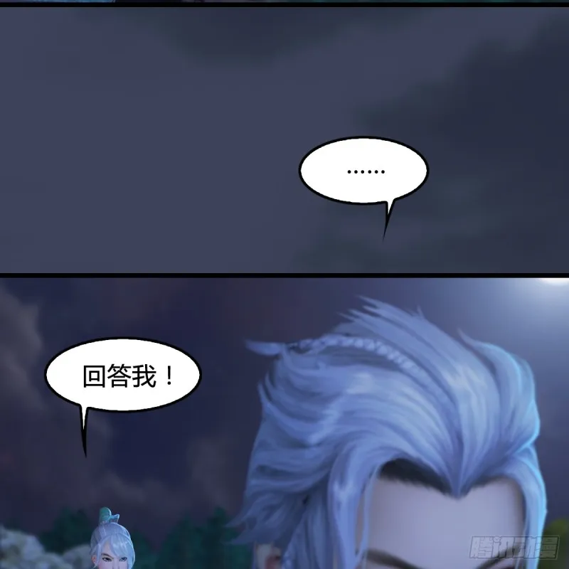 第257话：杀人灭口 第42页