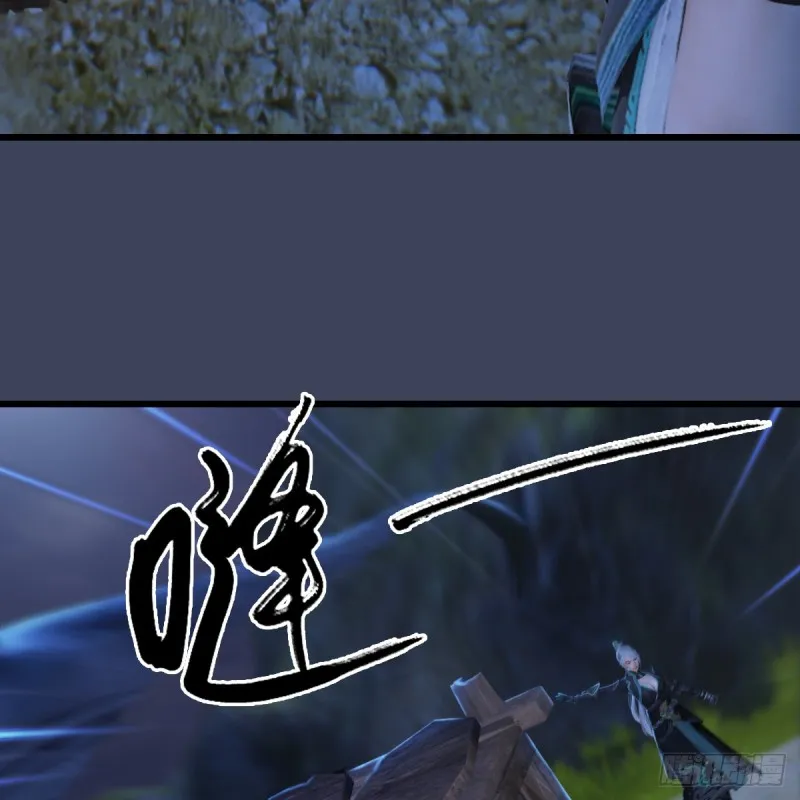 第257话：杀人灭口 第46页